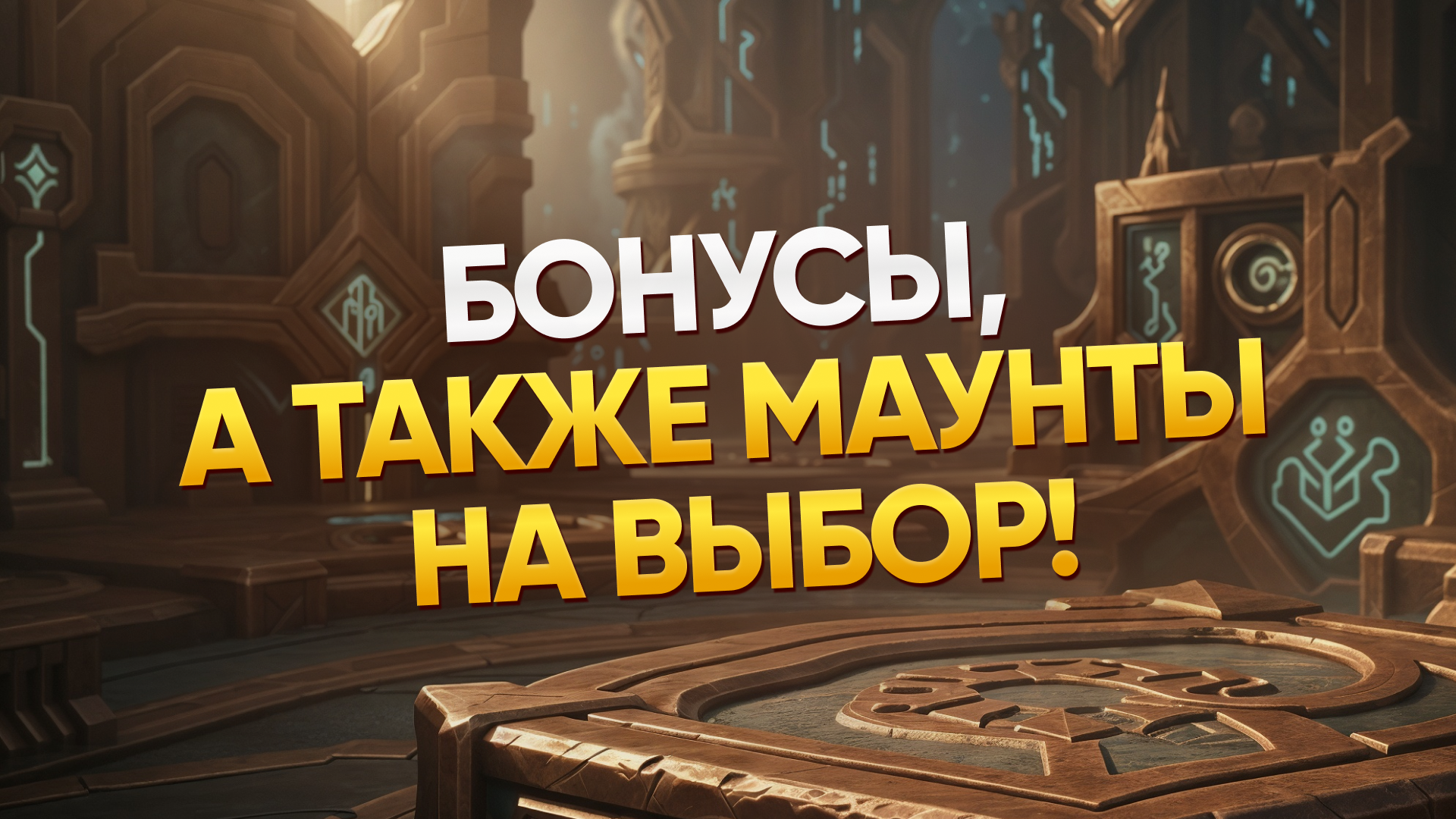 Внутриигровые призы