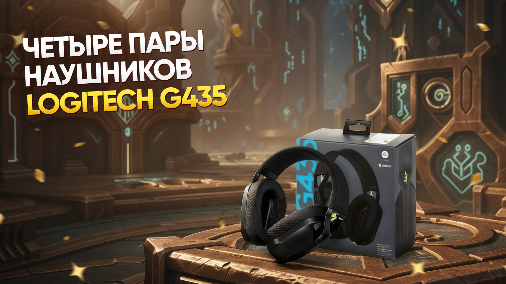 Logitech G435